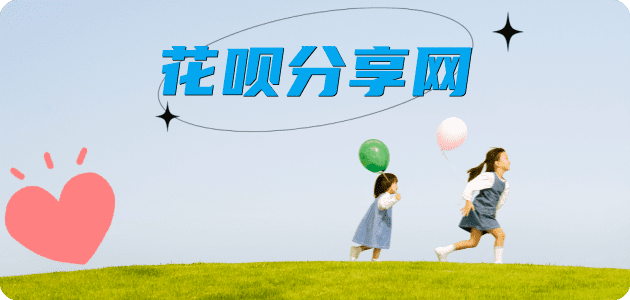 长沙晋中信用卡接单平台☀️诚信信用卡24小时在线靠谱商家推荐